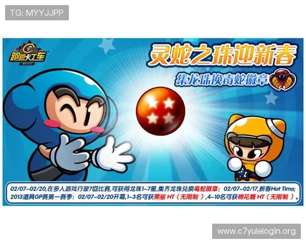 如何在og真人官网中利用各种促销活动提升游戏体验及获得更多奖励机会