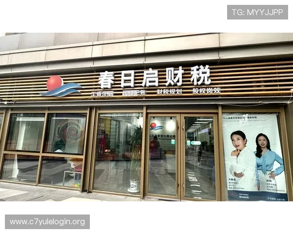 欧博开户官网：快速注册指南及账户安全保障措施介绍