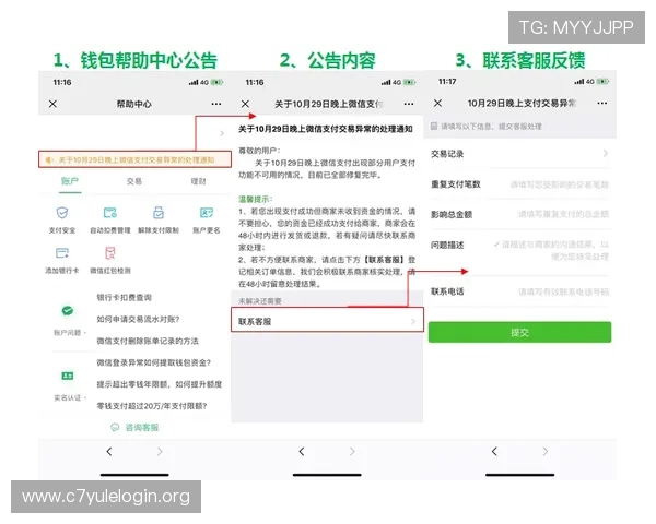 腾龙公司娱乐客服电话常见问题解答，帮助用户了解服务流程与快速解决游戏困扰