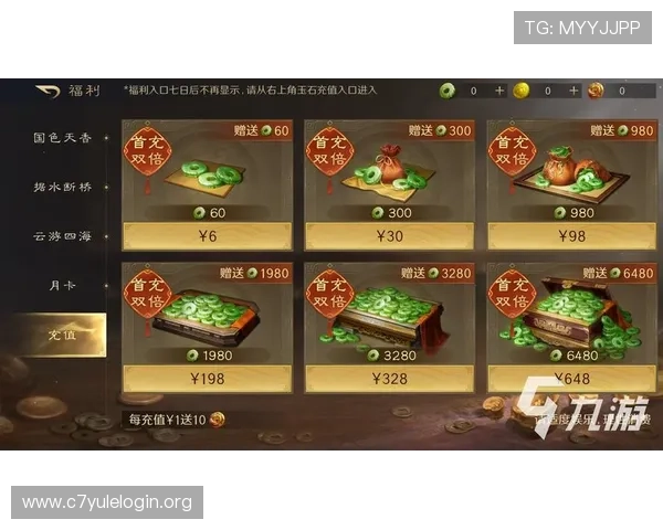 918博天娱乐官网首页充值流程详解，轻松完成充值操作享受丰富的游戏奖励与福利