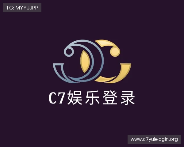 关于c7娱乐登录